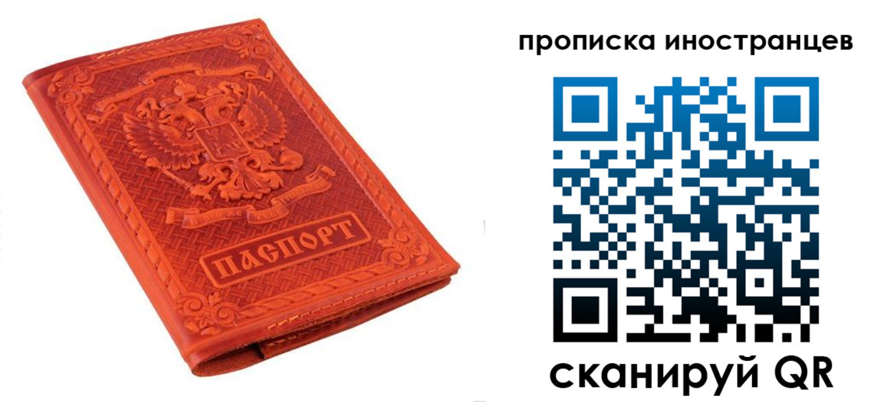 найти адрес прописки в Урюпинске